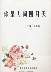 深入了解 轻一点啊撞到哪里了